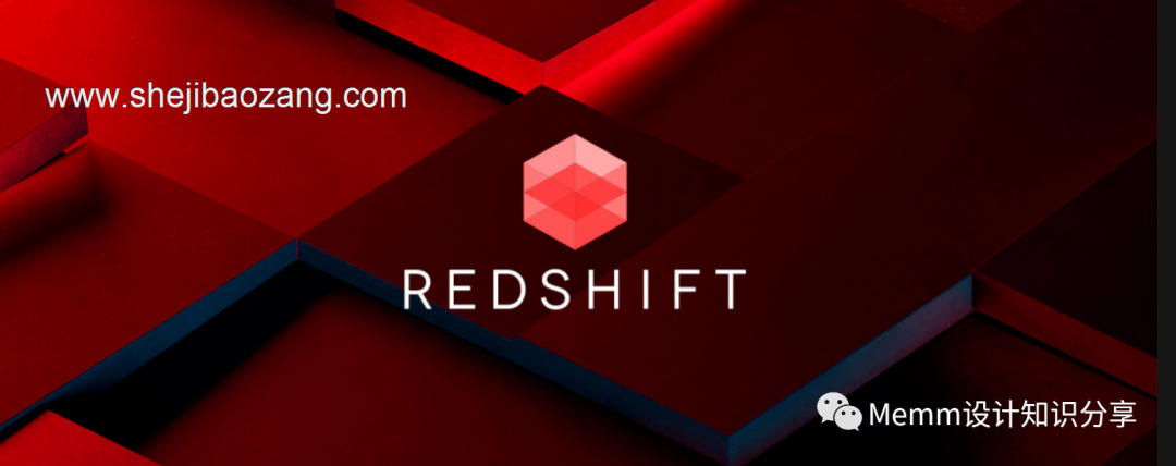 Redshift（红移）渲染器 V3.5.02 永久使用！支持30系列显卡！