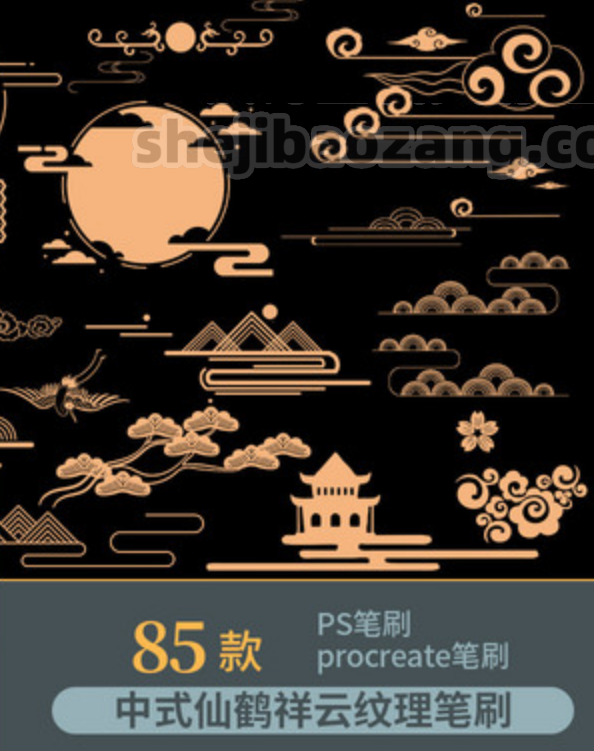 PS/Procreate笔刷-85款国风中式仙鹤祥云纹理日系古典水波海浪图案