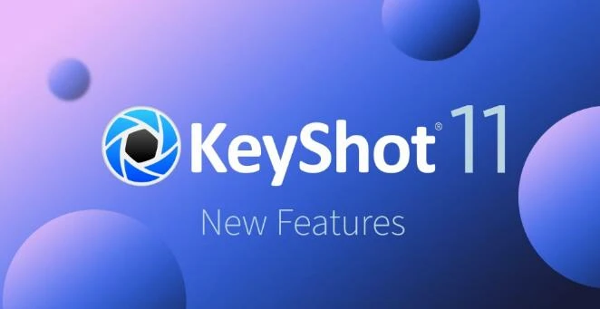 2023 KeyShot 11.3.3.2安装包软件下载一键安装永久使用！