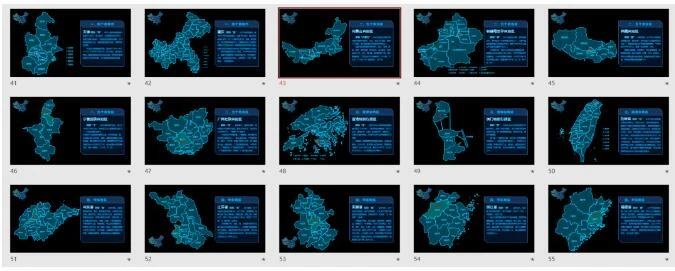 中国各省市地图扁平科技感设计素材