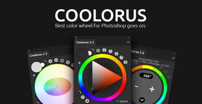 Coolorus 2.6色环调色PS插件设计师必备工具