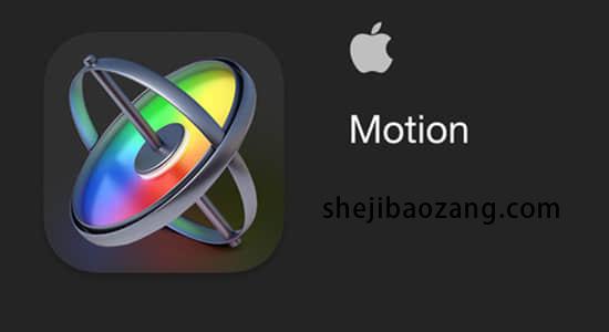 Motion 5.6.5 - 苹果运动图形制作软件更新