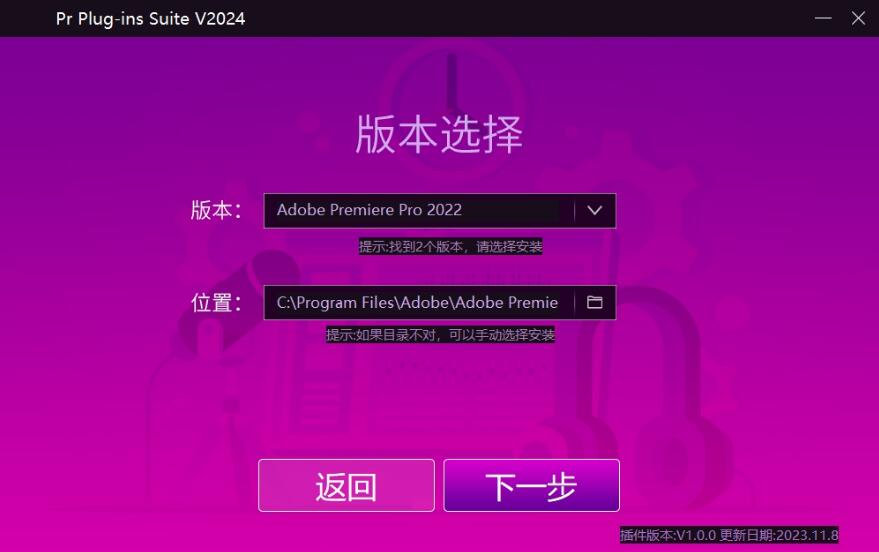 Pr插件合集软件一键安装调色转场磨皮字幕特效支持CC 201