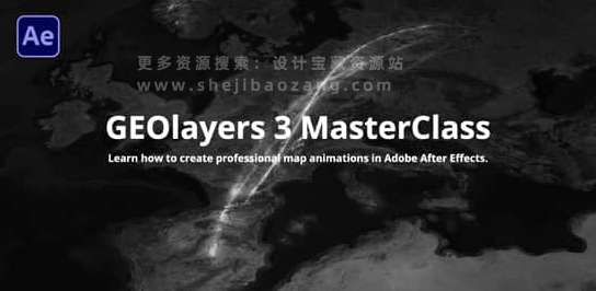 AE教程 全面学习使用GEOlayers脚本 GEOlayers 3 MasterClass After Effects