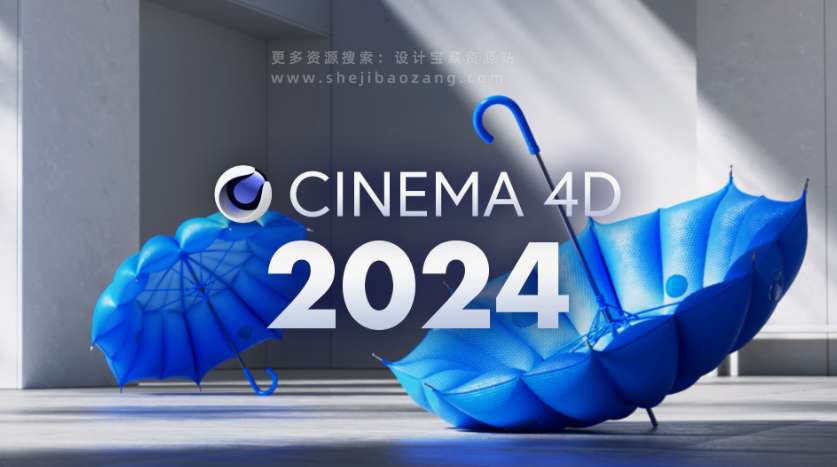 MAXON Cinema 4D C4D 2024.2.0 + Redshift渲染器 V3.5.22 Win/Mac 中文版/英文版/解锁版本