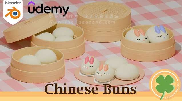 Blender教程 可爱中国风蒸笼馒头制作 Udemy – Blender Chinese Buns