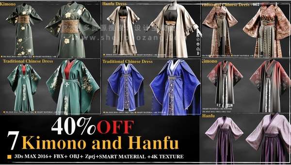 3D模型 汉服和服贴图预设 7 Kimono and Hanfu dress /Marvelous Designer / 4k Textures/Smart material