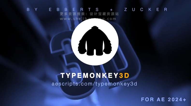 AE脚本 真实三维立体文字标题排版空间翻转组合动画 TypeMonkey3D v1.0.0+使用教程