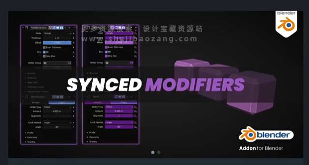 Blender插件 同时给多个模型增添效果 Synchronize Modifiers V2.2.0