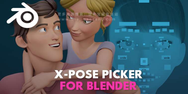 Blender插件X-Pose Picker V4.0三维模型绑定控制动画制作利器