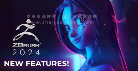 ZBrush 2024.0.4 ZB三维雕刻软件中文版安装教程 免费下载 永久使用解锁版本 Win