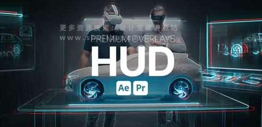 AE/PR模板 科技感HUD视觉效果叠加动画 Premium Overlays HUD