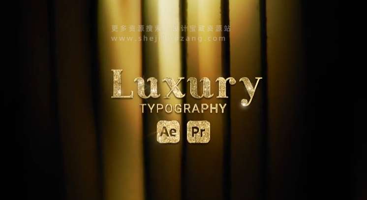AE/PR模板 时尚奢华金色闪耀文字标题包装动画 Luxury Typography