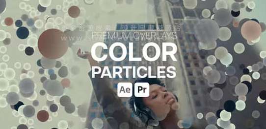 AE/PR模板 高级彩色粒子叠加特效动画 Premium Overlays Color Particles