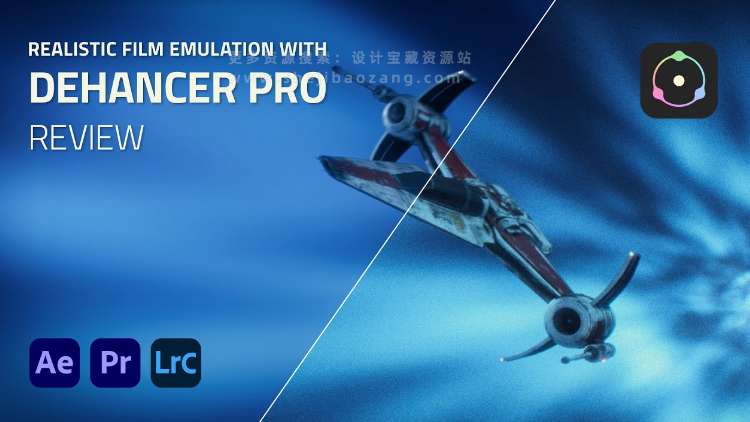 AE/PR插件 复古电影胶片灼烧光效噪点颗粒 Dehancer Pro v7.1.1 CE Win一键安装