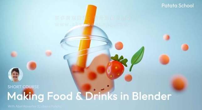 Blender教程 食物饮料场景动画 Patata School – Making Food and Drinks in Blender