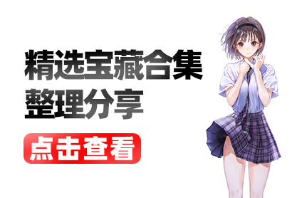 设计宝藏精品导航