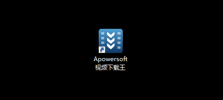 视频下载王 Apowersoft Video Download Capture 6.5.1.1中文版安装教程免费下载 永久使用解锁版本Win