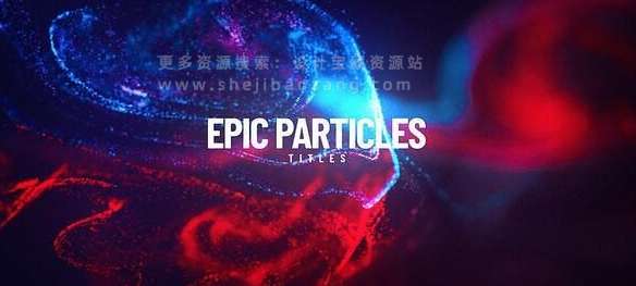 震撼史诗抽象粒子背景AE模板Epic Particle Titles开场片头