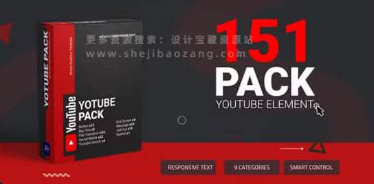 151个网络社交视频网站媒体包装特效PR模板动画