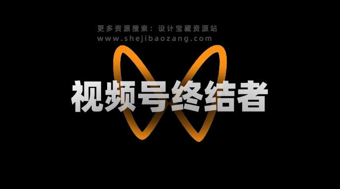 开源免费！视频号下载一键提取工具，蝴蝶号视频下载最新方法！