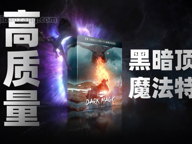 4K视频素材-227个一键拖拽顶级黑暗魔法传送门宇宙能量法术粒子火魔幻烟雾龙怪物特效合成动画 BIGFILMS-DARK MAGIC Pack