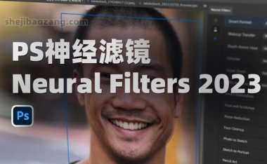 Adobe PS 神经滤镜Neural Filters 2023滤镜离线安装包 支持Win和Mac系统