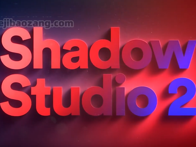 AE插件中文汉化-模拟真实长阴影拖尾3D投影Shadow Studio 2 v1.3.0 Win