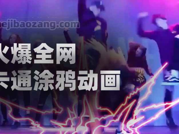 AE脚本-110种手绘酷炫卡通游戏涂鸦发光线条图形动画 Glowing Doodles Pack