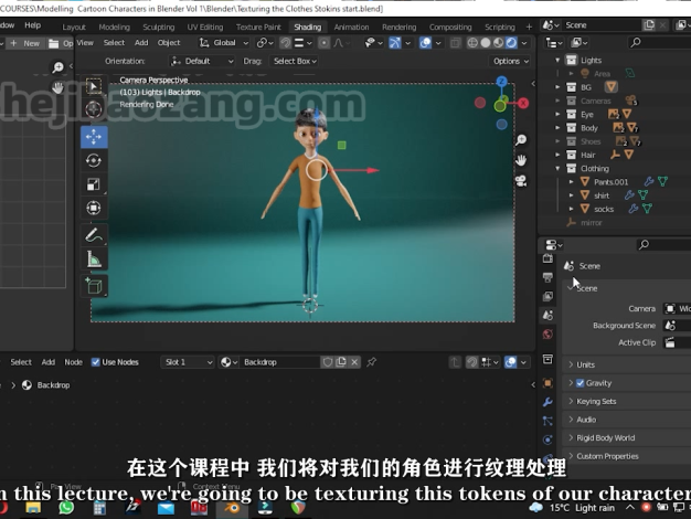 Blender教程（中文字幕）-角色卡通人物建模技术视频教程01