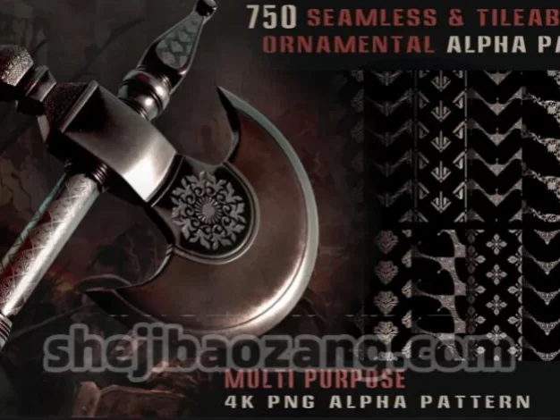 4K贴图纹理-750组武器无缝图案4k高清装饰花纹Alpha贴图合集