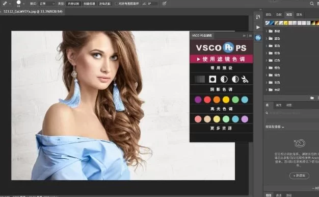676款PS一键调色VSCO滤镜插件神器 中文汉化 支持Win和Mac