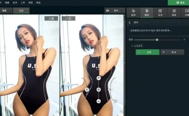 PhotoDiva 5.0中文版！一键Ai智能磨皮瘦身大长腿人像修图神器