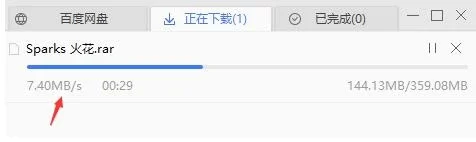 百度网盘不限速保姆式教程！