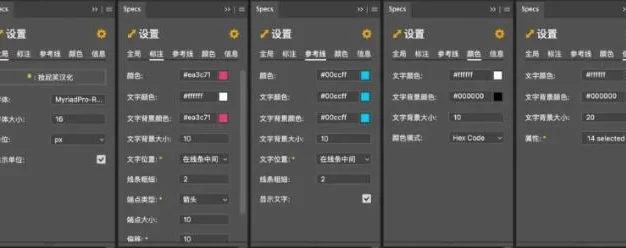 Specs智能一键标注PS汉化插件 支持Win和Mac