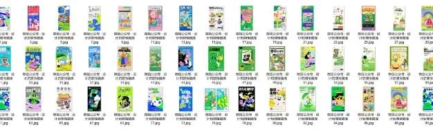 青春夏日卡通活力撞色手绘主视觉Ai矢量海报