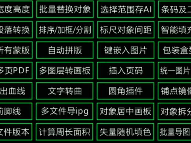 2023AI最新插件合集！百款功能任你用！