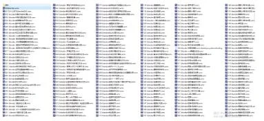 Blender中文基础建模系统教程