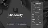 PS逼真阴影Shadowify汉化插件!支持Win和Mac