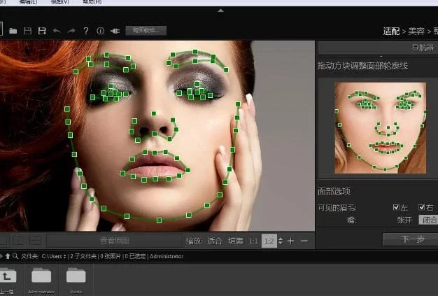 PT Portrait Studio v6.0 人像后期修图助手PS中文插件