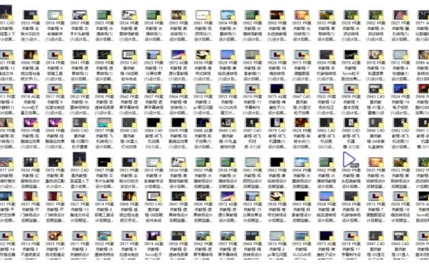AE+PR+C4D中文教程1000集