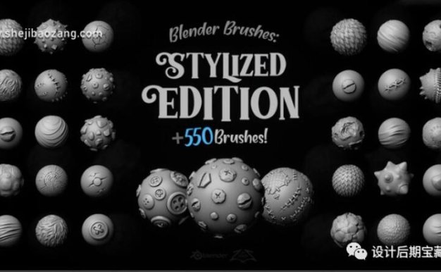 Blender材质预设贴图 | 500建模雕刻笔刷纽扣金属岩石裂缝木头笔刷！