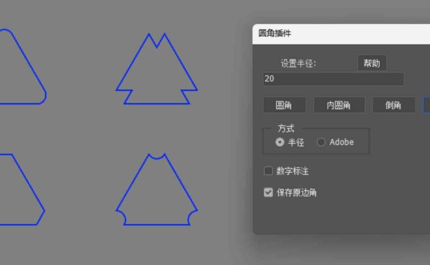 PS脚本汉化版 形状边角折角圆角倒角生成数字标注工具 Corner Editor