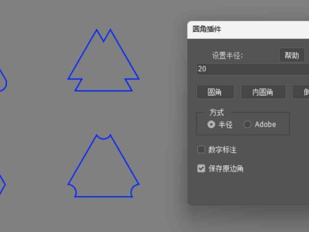 PS脚本汉化版 形状边角折角圆角倒角生成数字标注工具 Corner Editor