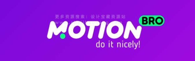 Motion Bro 必备AE/PR特效预设脚本/全新汉化版本支持Win/Mac-洛洛资源库