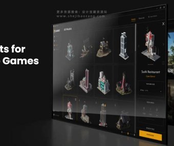 KitBash3D资产77套更新 2024必玩3D模型系列