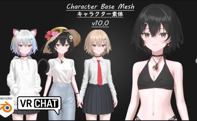 Blender模型 卡通动漫二次元少女三渲二服装绑定角色三维模型Anime Character Basemesh v10.0