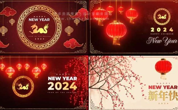 AE/PR/FCPX/达芬奇模板 中国风喜庆新年祥云灯笼宣传包装片头动画