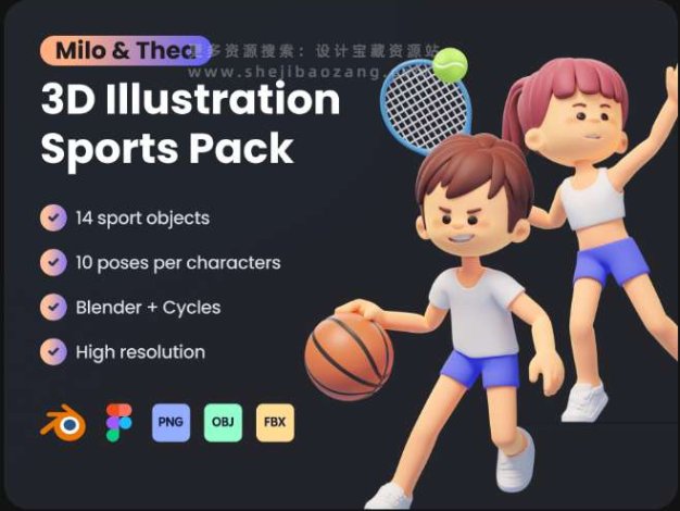 3D模型 三维插画体育运动角色元素包 Milo & Thea: 3D Illustration Sports Pack