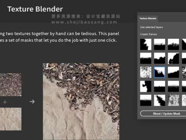 PS插件 图片混合融合 Texture Blender – Mix Two Textures for Photoshop